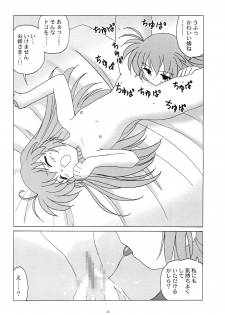 (C64) [Studio Xt (H.O)] Ahoge wa Nanbon (Hajimete no Orusuban) - page 15