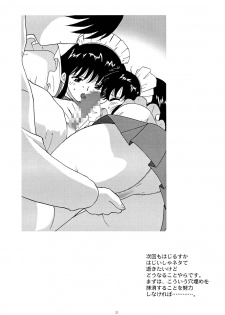 (C64) [Studio Xt (H.O)] Ahoge wa Nanbon (Hajimete no Orusuban) - page 20