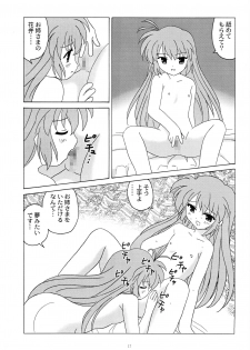 (C64) [Studio Xt (H.O)] Ahoge wa Nanbon (Hajimete no Orusuban) - page 16
