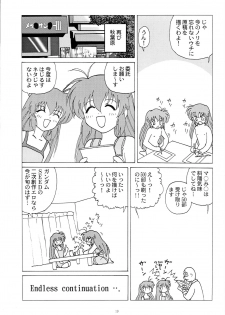 (C64) [Studio Xt (H.O)] Ahoge wa Nanbon (Hajimete no Orusuban) - page 18