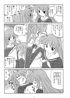 (C64) [Studio Xt (H.O)] Ahoge wa Nanbon (Hajimete no Orusuban) - page 13
