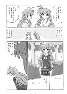 (C64) [Studio Xt (H.O)] Ahoge wa Nanbon (Hajimete no Orusuban) - page 10