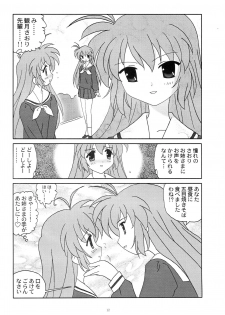 (C64) [Studio Xt (H.O)] Ahoge wa Nanbon (Hajimete no Orusuban) - page 11