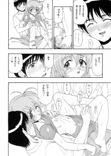 (C62) [Studio Wallaby (Raipa ZRX)] Hajimete no Naisho (Hajimete no Orusuban) - page 9