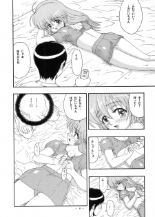 (C62) [Studio Wallaby (Raipa ZRX)] Hajimete no Naisho (Hajimete no Orusuban) - page 7