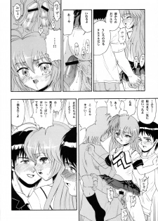 (C62) [Studio Wallaby (Raipa ZRX)] Hajimete no Naisho (Hajimete no Orusuban) - page 35