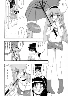 (C62) [Studio Wallaby (Raipa ZRX)] Hajimete no Naisho (Hajimete no Orusuban) - page 39