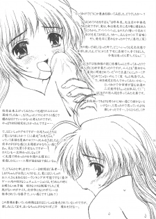 (Shiori to Saori no Orusuban Shiyo!!) [Precious HEART (Yamasaki Atsushi)] Hajimete no Otomari (Hajimete no Orusuban) - page 18