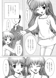 (Shiori to Saori no Orusuban Shiyo!!) [Precious HEART (Yamasaki Atsushi)] Hajimete no Otomari (Hajimete no Orusuban) - page 5