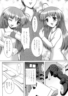 (Shiori to Saori no Orusuban Shiyo!!) [Precious HEART (Yamasaki Atsushi)] Hajimete no Otomari (Hajimete no Orusuban) - page 7