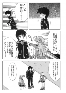 (C75) [K-1 (Fana)] Kanade ga Seifuku ni Kigaetara (Fortune Arterial) - page 8