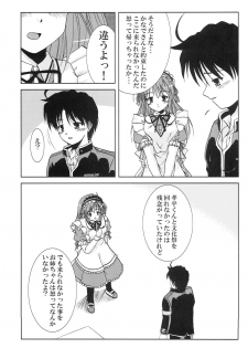 (C75) [K-1 (Fana)] Kanade ga Seifuku ni Kigaetara (Fortune Arterial) - page 19