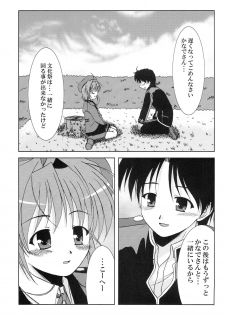 (C75) [K-1 (Fana)] Kanade ga Seifuku ni Kigaetara (Fortune Arterial) - page 25