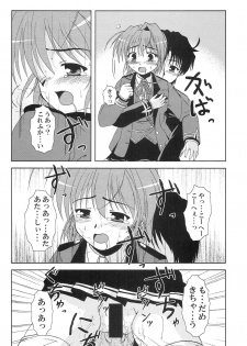 (C75) [K-1 (Fana)] Kanade ga Seifuku ni Kigaetara (Fortune Arterial) - page 40