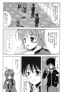 (C75) [K-1 (Fana)] Kanade ga Seifuku ni Kigaetara (Fortune Arterial) - page 12