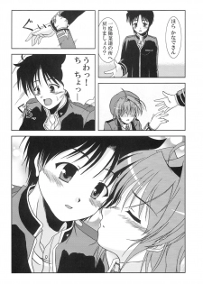 (C75) [K-1 (Fana)] Kanade ga Seifuku ni Kigaetara (Fortune Arterial) - page 26