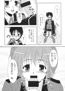 (C75) [K-1 (Fana)] Kanade ga Seifuku ni Kigaetara (Fortune Arterial) - page 31