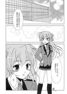 (C75) [K-1 (Fana)] Kanade ga Seifuku ni Kigaetara (Fortune Arterial) - page 7