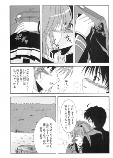 (C75) [K-1 (Fana)] Kanade ga Seifuku ni Kigaetara (Fortune Arterial) - page 29