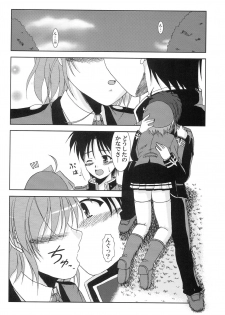 (C75) [K-1 (Fana)] Kanade ga Seifuku ni Kigaetara (Fortune Arterial) - page 28