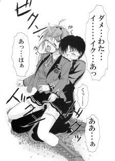 (C75) [K-1 (Fana)] Kanade ga Seifuku ni Kigaetara (Fortune Arterial) - page 41