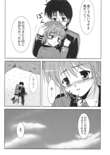 (C75) [K-1 (Fana)] Kanade ga Seifuku ni Kigaetara (Fortune Arterial) - page 30