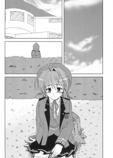 (C75) [K-1 (Fana)] Kanade ga Seifuku ni Kigaetara (Fortune Arterial) - page 22