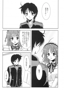 (C75) [K-1 (Fana)] Kanade ga Seifuku ni Kigaetara (Fortune Arterial) - page 18