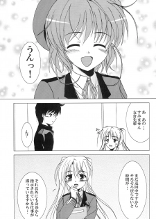 (C75) [K-1 (Fana)] Kanade ga Seifuku ni Kigaetara (Fortune Arterial) - page 13