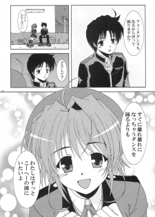 (C75) [K-1 (Fana)] Kanade ga Seifuku ni Kigaetara (Fortune Arterial) - page 43