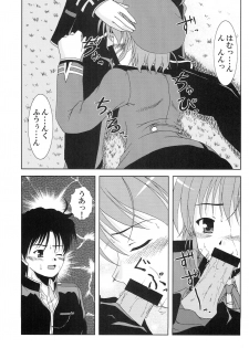 (C75) [K-1 (Fana)] Kanade ga Seifuku ni Kigaetara (Fortune Arterial) - page 33