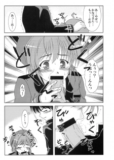 (C75) [K-1 (Fana)] Kanade ga Seifuku ni Kigaetara (Fortune Arterial) - page 34
