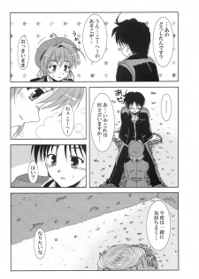 (C75) [K-1 (Fana)] Kanade ga Seifuku ni Kigaetara (Fortune Arterial) - page 36