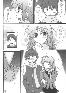 (C75) [MYK Club (Yuuki Rei)] Motto! Love Love (Fortune Arterial) - page 19