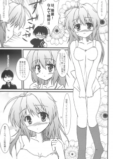 (C75) [MYK Club (Yuuki Rei)] Motto! Love Love (Fortune Arterial) - page 10