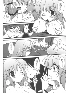 (C75) [MYK Club (Yuuki Rei)] Motto! Love Love (Fortune Arterial) - page 15