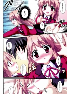 (C75) [MYK Club (Yuuki Rei)] Motto! Love Love (Fortune Arterial) - page 3