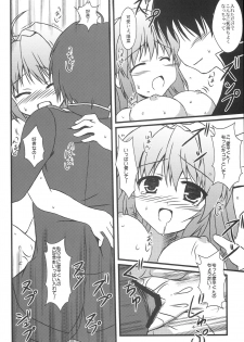 (C75) [MYK Club (Yuuki Rei)] Motto! Love Love (Fortune Arterial) - page 17