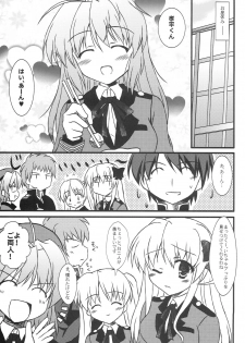 (C75) [MYK Club (Yuuki Rei)] Motto! Love Love (Fortune Arterial) - page 6