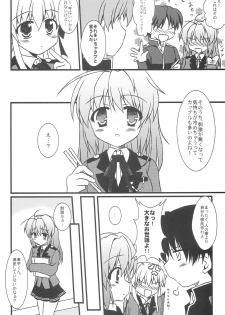 (C75) [MYK Club (Yuuki Rei)] Motto! Love Love (Fortune Arterial) - page 7