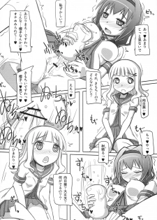 (C82) [Kaiteisinden (Kuroore, Rentaichou)] YuruTama 2 (YuruYuri) - page 7