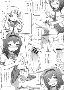 (C82) [Kaiteisinden (Kuroore, Rentaichou)] YuruTama 2 (YuruYuri) - page 6