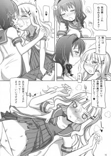 (C82) [Kaiteisinden (Kuroore, Rentaichou)] YuruTama 2 (YuruYuri) - page 9