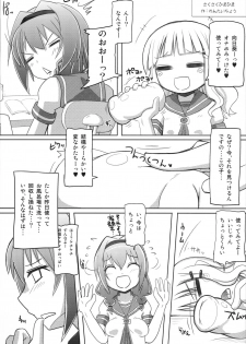 (C82) [Kaiteisinden (Kuroore, Rentaichou)] YuruTama 2 (YuruYuri) - page 4