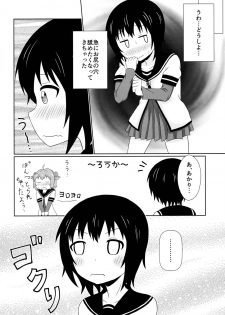 [WishDou (Nantomo Anison)] Muramura shitara Akari-chan de (YuruYuri) [Digital] - page 5