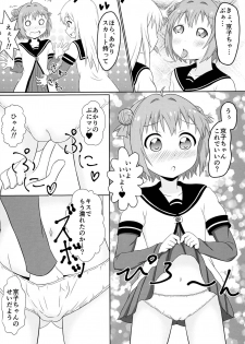 [WishDou (Nantomo Anison)] Muramura shitara Akari-chan de (YuruYuri) [Digital] - page 3