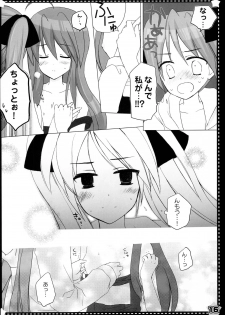 [yunico (namico)] Nugasete Sailor Fuku (Lucky Star) - page 15