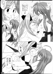 [yunico (namico)] Nugasete Sailor Fuku (Lucky Star) - page 16