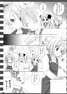 [yunico (namico)] Nugasete Sailor Fuku (Lucky Star) - page 6