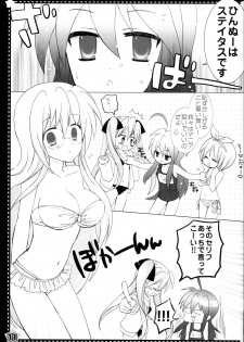 [yunico (namico)] Nugasete Sailor Fuku (Lucky Star) - page 10